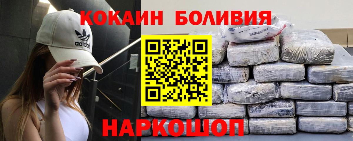 Мефедрон Кинель