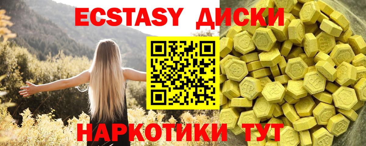 ЭКСТАЗИ Philipp Plein  Вход с VPN  Ecstasy бентли  ЭКСТАЗИ  Кинель 