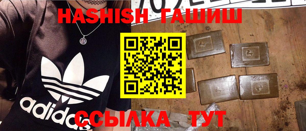 ГАШ 40% ТГК Кинель