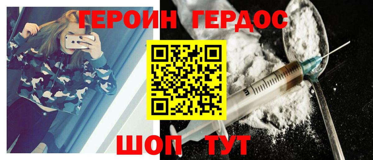 Меф   Конопля  Кинель  ГАШ  Вход с VPN  ЭКСТАЗИ 