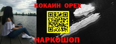мефедрон Краснокаменск