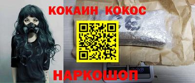 мет Краснознаменск