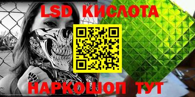мефедрон Краснокаменск