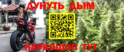 мефедрон Краснокаменск