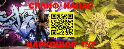 мефедрон Краснокаменск