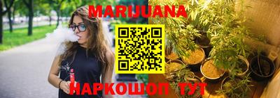 мефедрон Краснокаменск