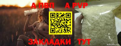 мефедрон Краснокаменск