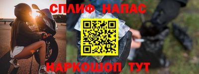 мет Краснознаменск