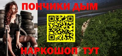 мефедрон Краснокаменск