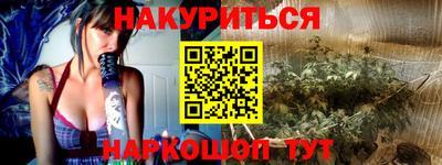 мет Краснознаменск