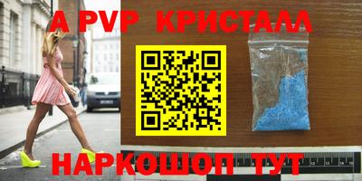 мдпв Краснодар