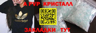 мет Краснознаменск
