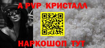 мефедрон Краснокаменск