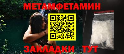 мет Краснознаменск