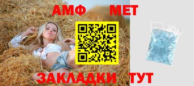 мефедрон Краснокаменск