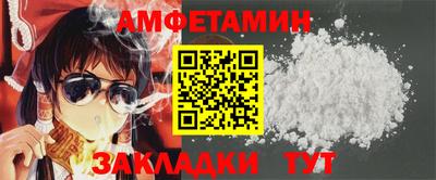 мефедрон Краснокаменск