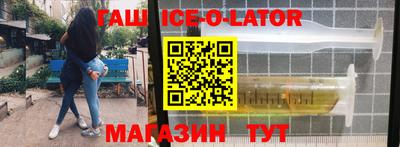 мефедрон Краснокаменск