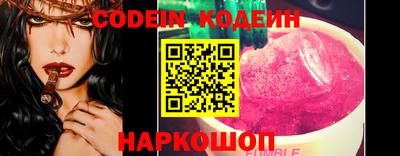 мефедрон Краснокаменск