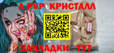 мдпв Краснодар