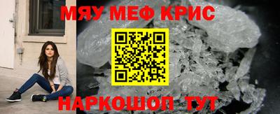мет Краснознаменск
