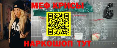 мет Краснознаменск