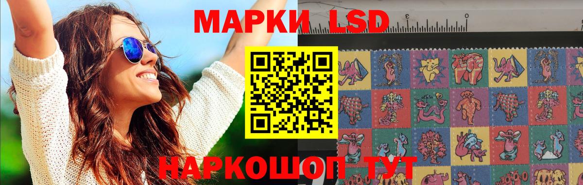 ЛСД экстази кислота  ЛСД экстази кислота  Кинель  OMG как зайти  Вход с VPN 