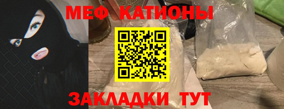 Кинель  МЕФ  Вход с VPN  Мефедрон 4 MMC  МЯУ-МЯУ  МЕФ VHQ 