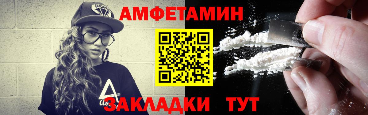 Первитин кристалл Кинель