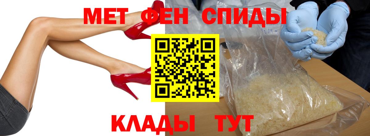 Первитин пудра  Первитин пудра  Вход с VPN  Кинель 